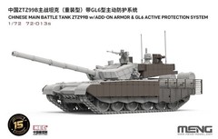 MENG 72-013S 1/72 ZTZ99B MBT w/Add-on Armor&GL6 APS–Limited Version Model Kit