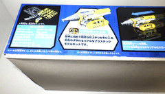 Takara Tomy Thunderbird Realistic Model Kit 01 Thunderbird S 1/48 Scale Japan
