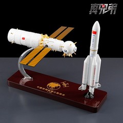 NEW 1:100 Space Station Core Module Rocket Combination Model Aerospace Ornament