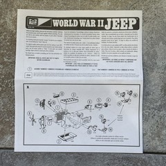 MPC World War II Jeep US Army Vehicle Model Kit MPC785/12 1:25 Factory Sealed