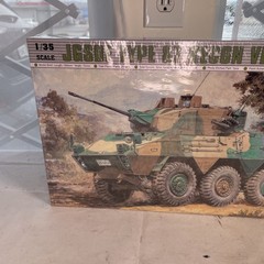 Trumpeter JGSDF Type 87 Recon Vehicle MISB 1/35 B7 SEALED