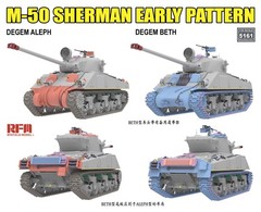 RYE FIELD 5161 1/35 M-50 Sherman Early Pattern Degem Aleph/Degem Beth Model Kit