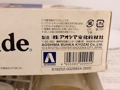Aoshima 1/24 scale Veilside Combat Nissan R32 Skyline GT-R(BNR32) model kit(JDM)
