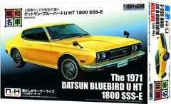 Showa Famous Car Nostalgic Hero No.3 Datsun Bluebird U HT 1800 SSS-E Model kit