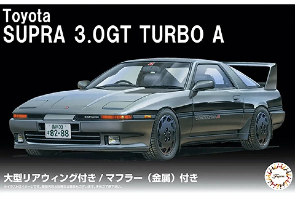 Fujimi 1/24 Supra 3.0GT TurboA w/Large Size Rear Wing Plastic Model Kit