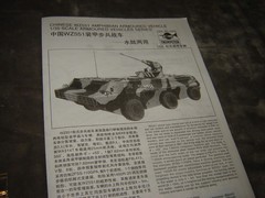 Trumpeter 02003 Model WZ551 AMPHIBIAN Box open 1/35 kit Factory sealed 1999