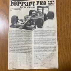 Tamiya 1 20 Ferrari F189 Early Type Plastic Model