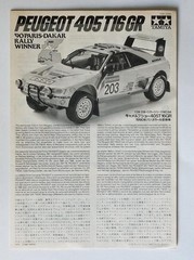 TAMIYA 1/24 Peugeot 405T 16GR 1990 Paris-Dakar Rally winner #24094 model kit