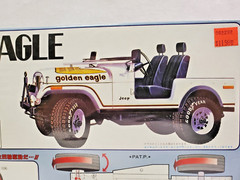 Nichimo #MC 2053 Golden Eagle Model Kit 1:20 Scale Mint Condition Sealed Box
