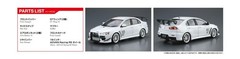 AOSHIMA The Churned Car No.19 Mitsubishi C-WEST CZ4A