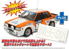 NUNU 1/24 Mitsubishi Lancer Turbo 1982 1000 Lakes Rally with masking sheet