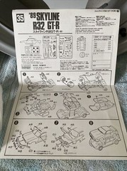 Skyline Gt-R R32 Arii Owners Club 1/32 Model Kit