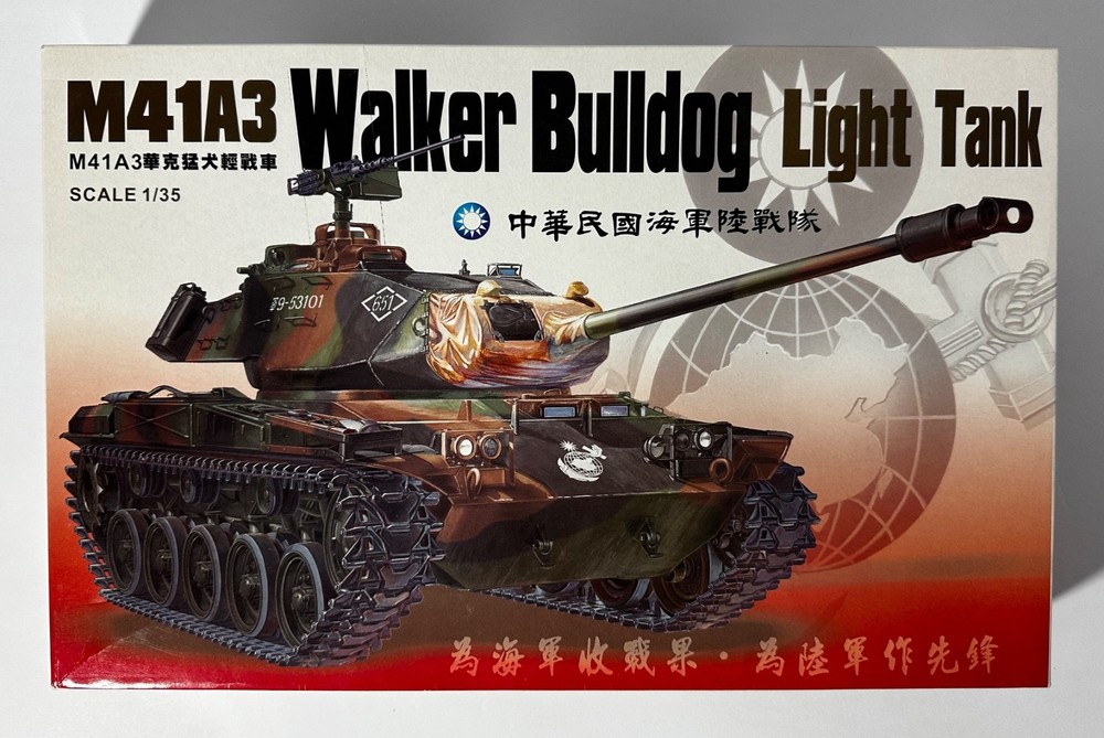 AFV Club AF35S12 1/35 Scale M41A3 Walker Bulldog w/Metal Barrel – Parts Sealed