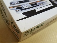 FUJIMI TOYOTA SOARER 3.0GT LIMITED MZ21 ’88 Special Edition 1/24 SCALE KIT
