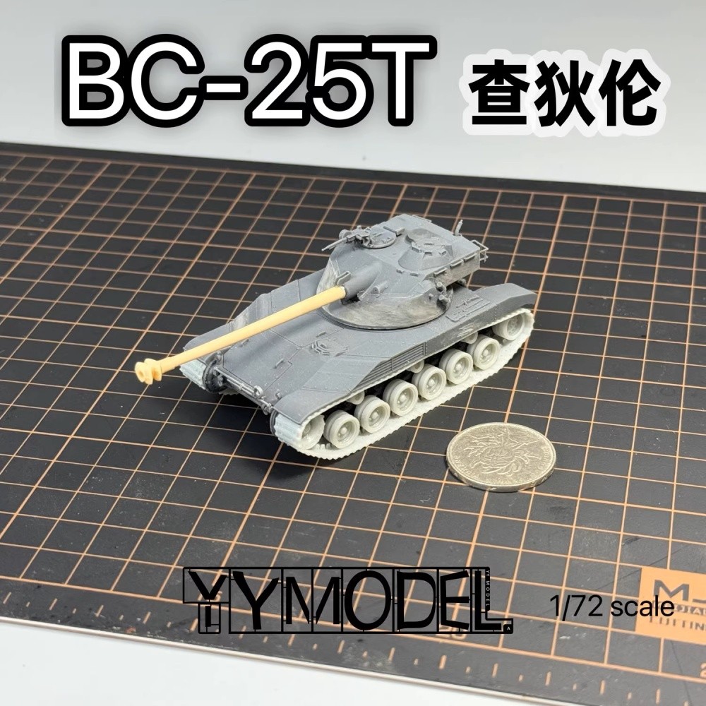 3d Printed 1/72 French Tier X Light Tank BC25T Chaffee Unpainted Kit
