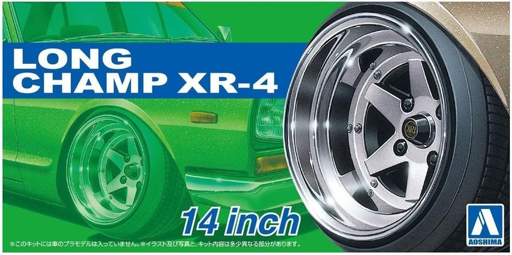 Aoshima 1/24 LONG CHAMP XR-4 14Inch Model Wheel Set