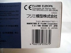 unbuilt Fujimi 1/24 scale plastic el, Inch Up Series, Cresta 3.0 Super Lucent G