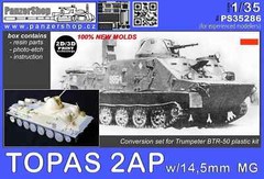 Topas 2AP Polish Army 1/35 PanzerShop PS35286 resin Trumpeter