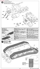 Tamiya 1/35 German Army Panther D Model Kit No.345 35345 Ships From Japan