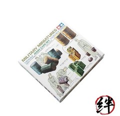 Tamiya 1/35 Military Miniature Series No. 26 Jerry Can Plastic Model 35026
