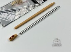 1/35 Soviet D-74 122mm Field Gun Metal Barrel Shell for Trumpeter 02334 Model