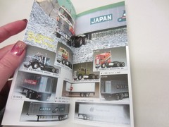 Vintage 1981/1982 IMAI Model Car Kit Catalog Japan Catalogs