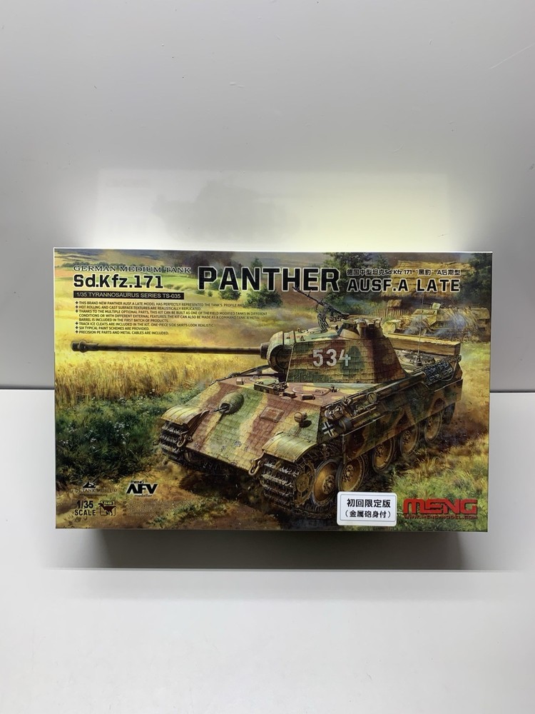 Meng 1/35 Sd Kfz 171 Panther Ausf A Late TS-035 Model Kit