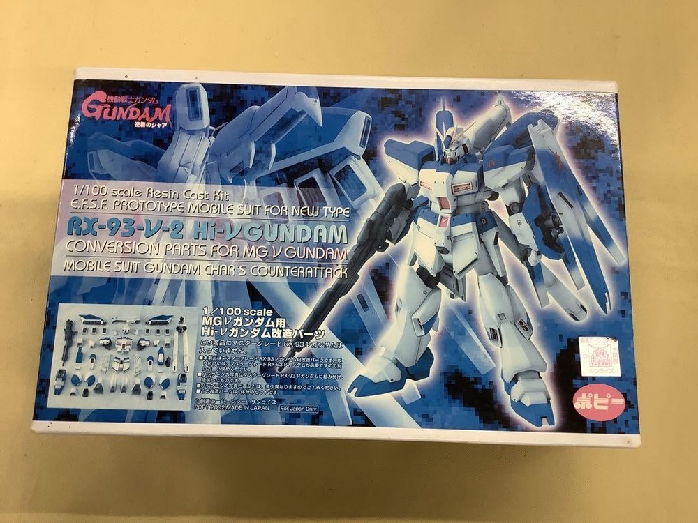 B-CLUB 1/100 MG Hi-Nu Gundam Resin Conversion Kit for RX-93 Nu Gundam