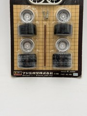 Vintage Fujimi 8 BBS-RS Tire And Wheel Set 1/24 W8-300 HF-R Type 0? 1986 RARE