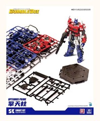 Trumpeter Transformers 08111 BUMBLEBEE OPTIIMUS PRIME Glue-Free Movable Assemble