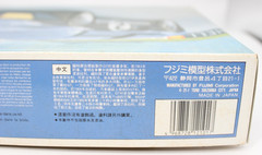 Fujimi 1:24 Scale Ford GT40 Mark II 1966 Le Mans Plastic Model Kit 1/24