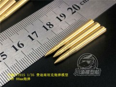 1/35 88mm Ferdinand Metal Tank Bullet Oil Drum Wooden Ammo Box Model for 35A030