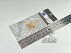 1/35 105mm Howitzer Metal Barrel Shell for Tamiya 35251 M4A3 Sherman Tank Model
