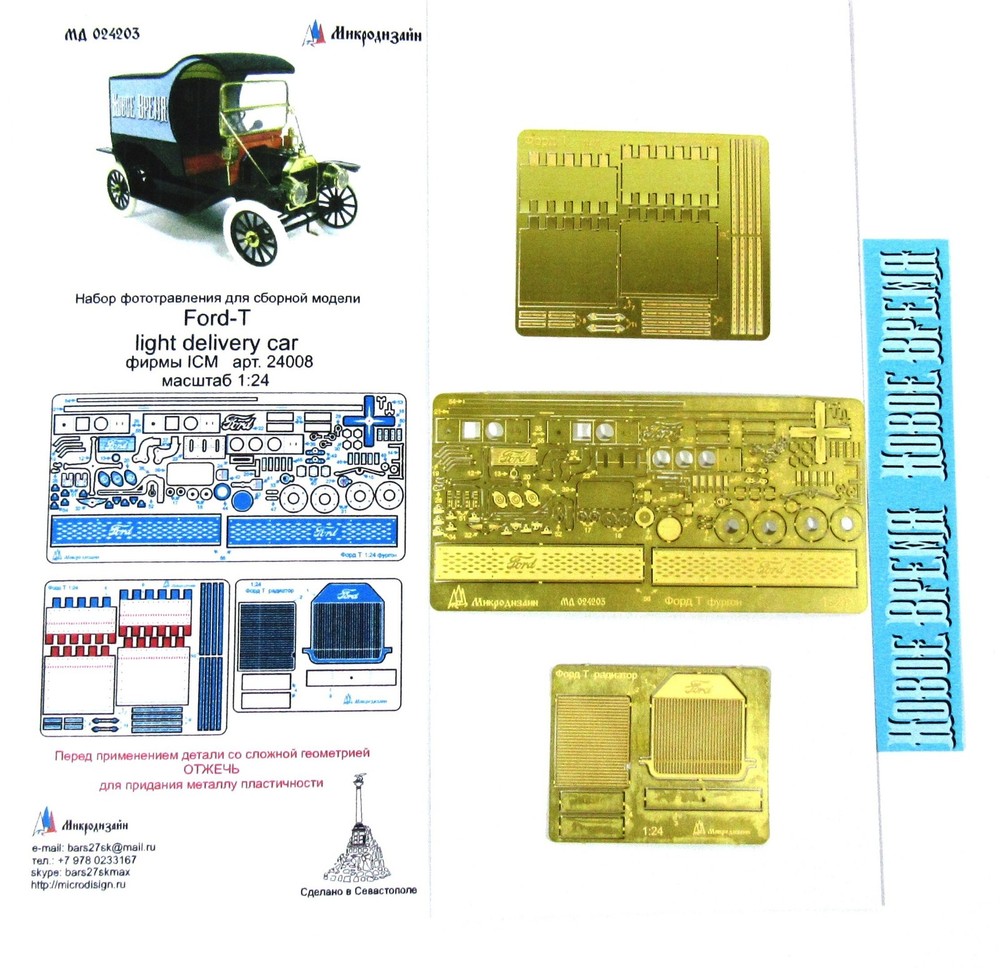 1:24 PE Set for scale model Ford Model T Delivery Van ICM 24008