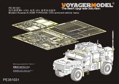 Voyager PE351031 1/35 Russian K-4386 TYPHOON-VDV armored vehicle Detail Set