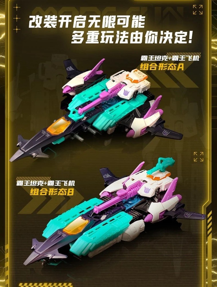 US🇺🇲 Transformers Wheels C02 Wreck ‘N Rule Overlord Tank & Jet Plane Model Kit