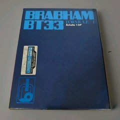 Union 1/24 Brabham BT33 Formule-1 Model Kit MC-63 Vintage Japan Rare F1 Kit
