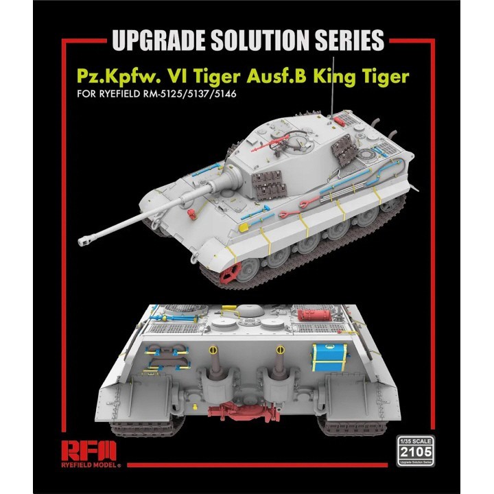 Ryefieldmodel(RFM) #2105 1/35 Kingtiger Upgrade set for RFM-Not included tank