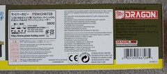 1/35 Ardelt-Rheinmetall 8.8cm Pak 43 Waffenträger Dragon #6728 Factory Seal MISB