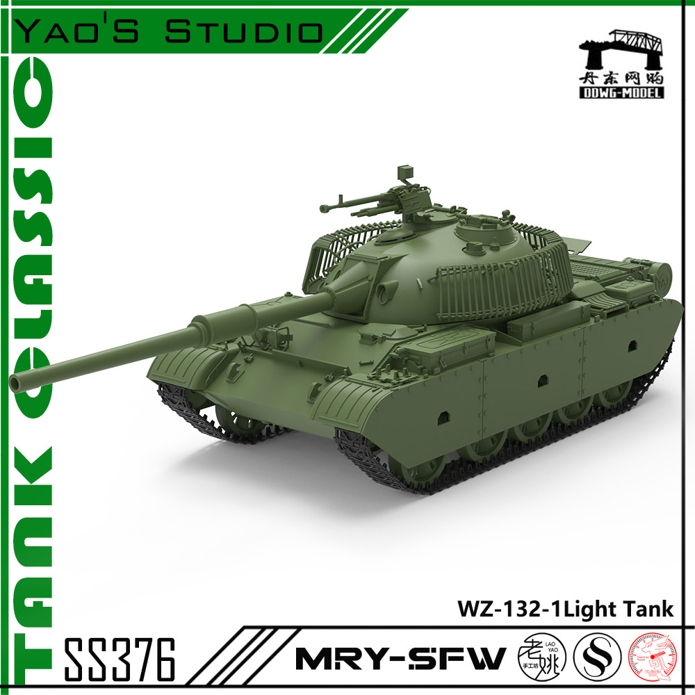 MRY-SFW 1/100 China WZ-132-1 Light Tank
