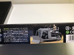 Tamiya 32565 1/48 scale Komatsu G40 Bulldozer