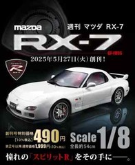 DeAgostini Weekly Mazda RX-7 Spirit R 1/8 Big Scale model kit Japan Vol 1-3