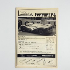 UNION MODEL 1/24 FERRARI P4 from JAPAN2