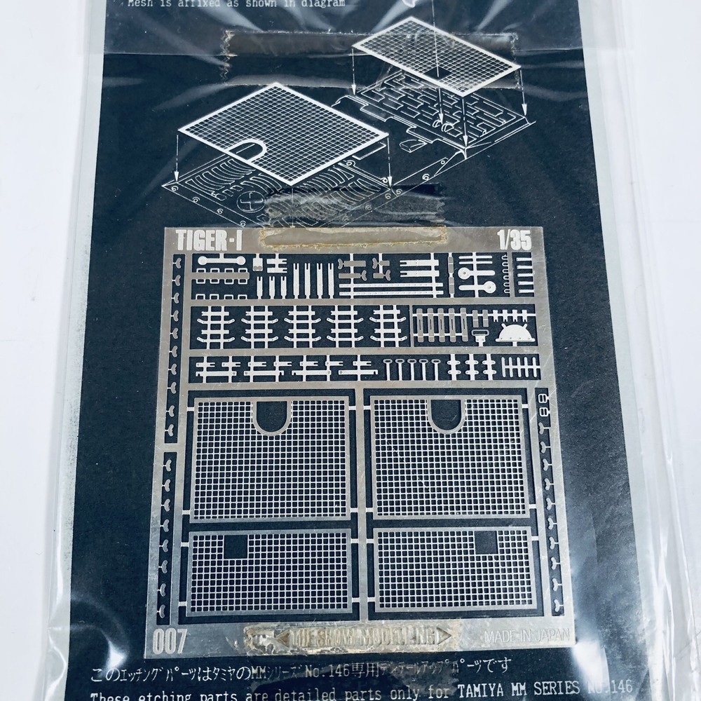 The Show Modelling Tiger I Sd.kfz 181 1/35 Etching Kit No. 007