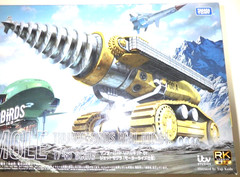 Takara Tomy Thunderbird Realistic Model Kit 01 Thunderbird S 1/48 Scale Japan