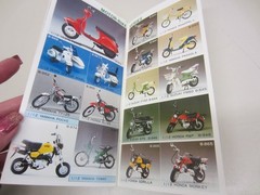 Vintage 1981/1982 IMAI Model Car Kit Catalog Japan Catalogs