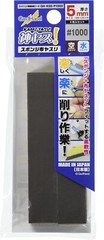 God Hand God Yas! 5mm thick #1000 (4pcs) Tools GH-KS5-P1000 from Japan
