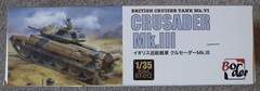 1/35 British Cruiser Tank Crusader Mk. III Border #BT-012 Factory Sealed MISB
