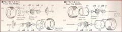 Fujimi Wheel & Tire Set 15 Inch Porsche Type OZ Pirelli P-7 for 1/24 Model Kit