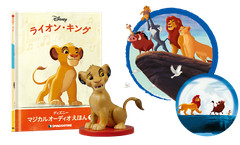 DeAgostini Disney Magical Audio Picture Book with character figures Vol 1-108
